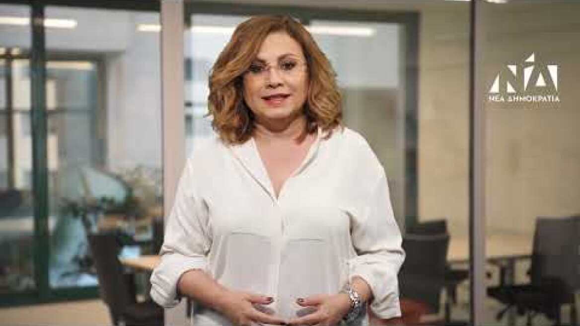 Δήλωση Μαρίας Σπυράκη για την κυβέρνηση κουρελού