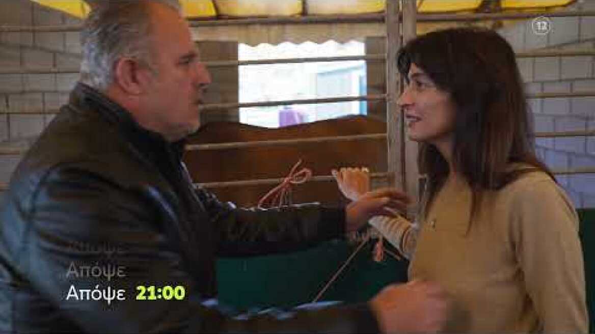 Η Γη της Ελιάς | Τετάρτη 5/1 21:00 (trailer)