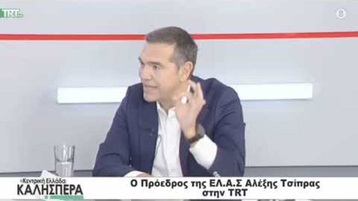 Αλ. Τσίπρας: Η σημερινή κυβέρνηση είναι η πιο διεφθαρμένη και άδικη που έχει γνωρίσει ο τόπος