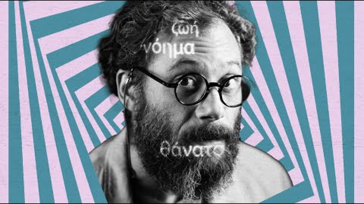 Έχω Κάτι να Πω (2024) hd trailer