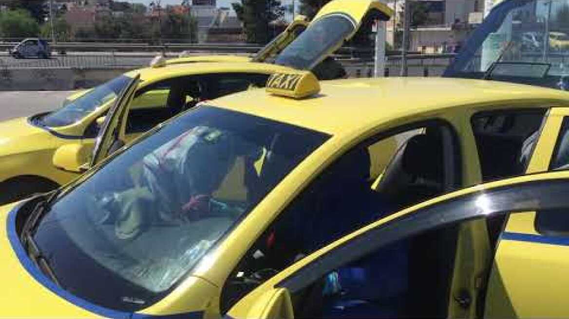 Απολύμανση ταξί