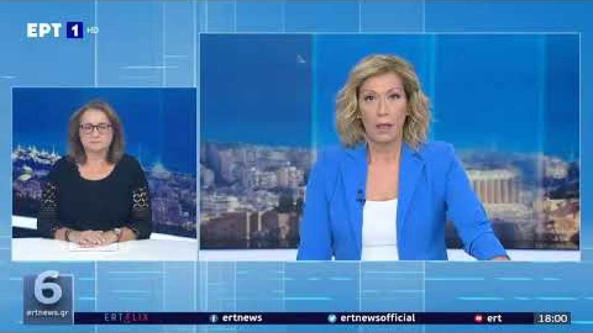 Proto Thema Live Stream