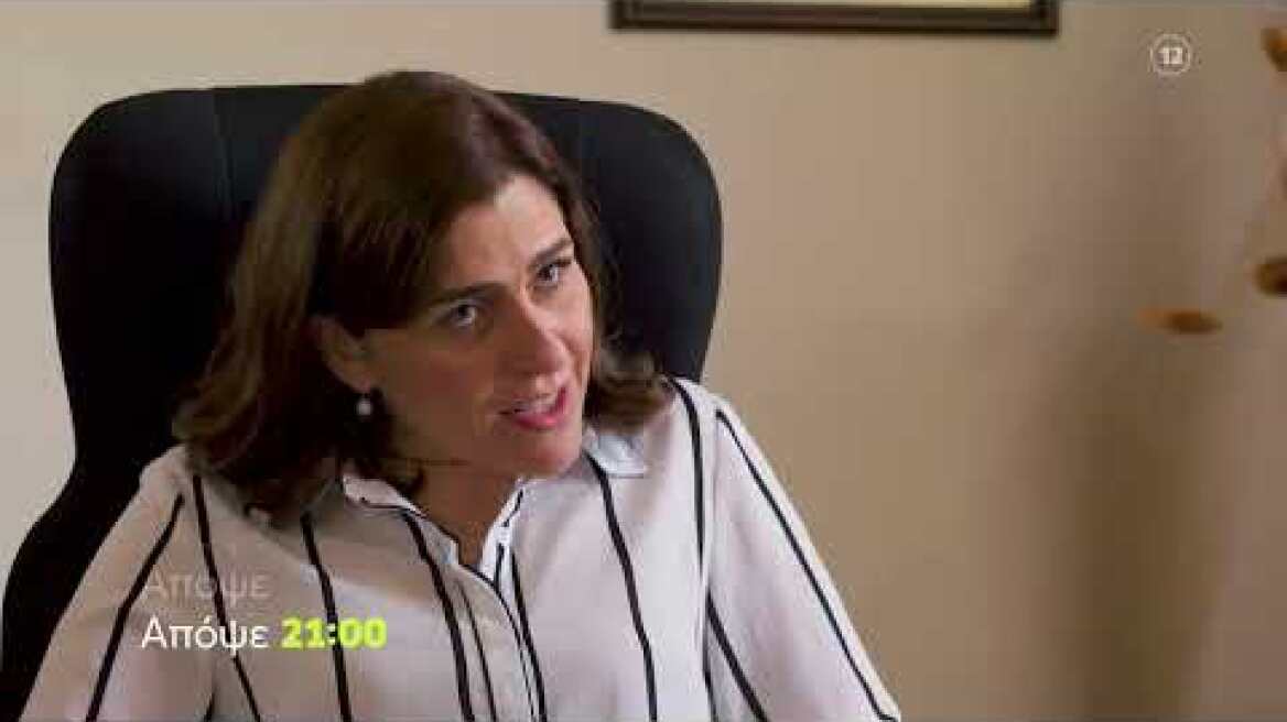 Η Γη της Ελιάς - Β' Κύκλος | Πέμπτη 1/12 21:00 (trailer)