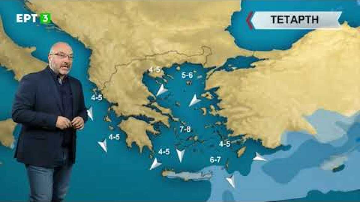 ΔΕΛΤΙΟ ΚΑΙΡΟΥ με τον Σάκη Αρναούτογλου | 01/03/2021 | ΕΡΤ
