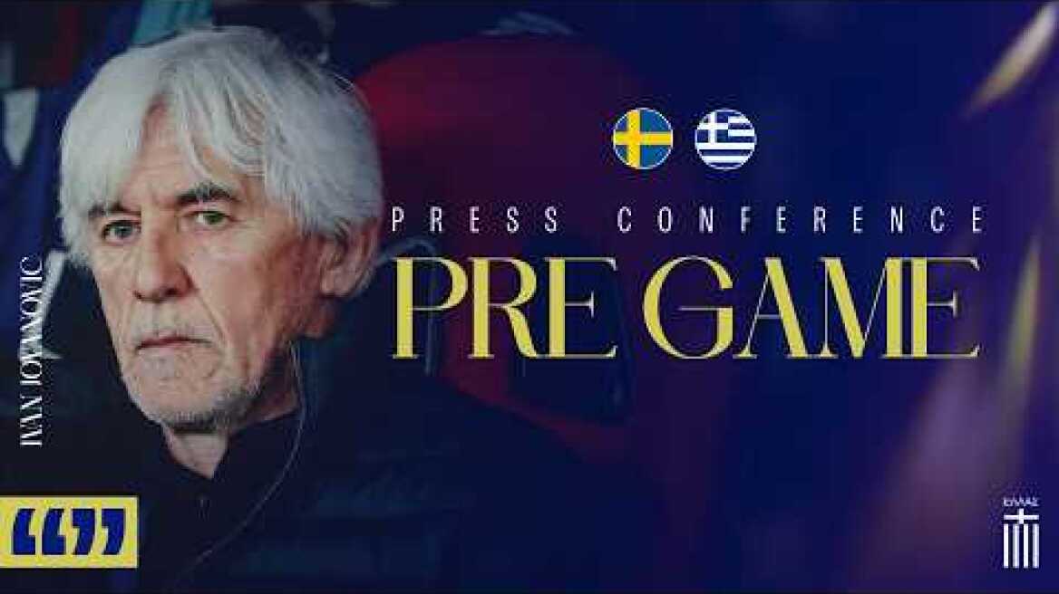 Pre Game Συνέντευξη Τύπου: Σουηδία - Ελλάδα | Εθνική Ομάδα Ποδοσφαίρου