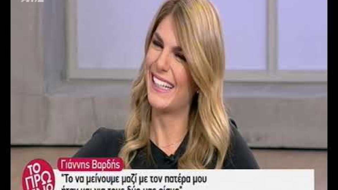 Γιάννης Βαρδής για Αντώνη Βαρδή: Ήξερα τα πάντα, όσον αφορά τη ζωή του και τις σκέψεις του 