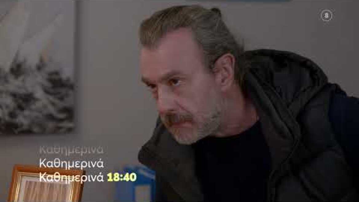 Το Αύριο μας Ανήκει| Δευτέρα 22/11 18:40 (trailer)