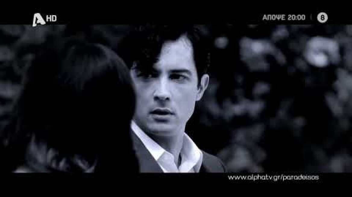 Ο Παράδεισος Των Κυριών | Τρίτη 20:00