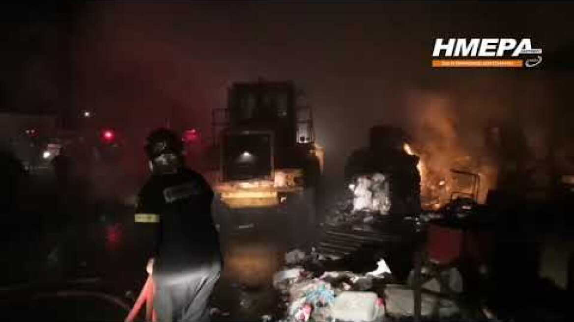 Φωτιά τώρα στον ΦΟΣΔΑ δίπλα στο αεροδρόμιο