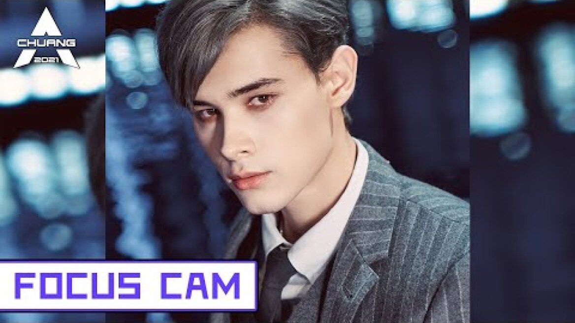 [Focus Cam] Lelush - It's Raining Because I'm Thinking of You 利路修 - 下雨了是我在想你 | 创造营 CHUANG2021