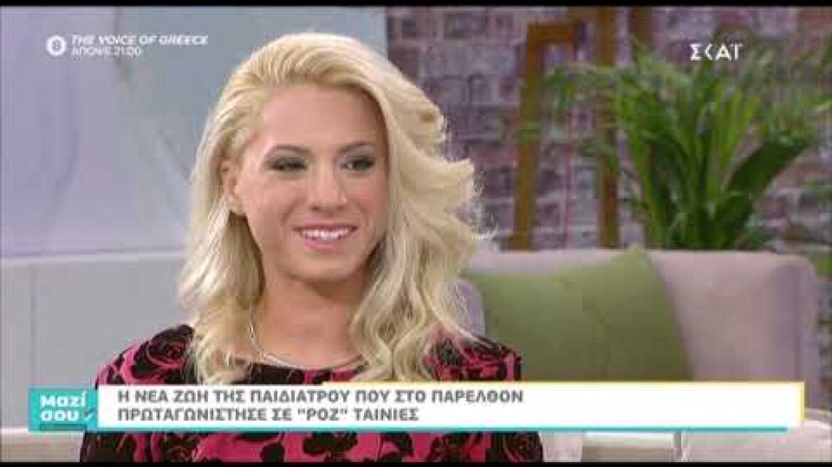 Η εξομολόγηση της γιατρού