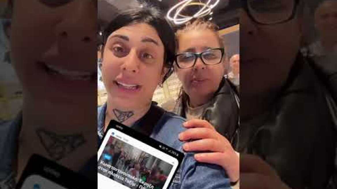 Super Κική: Η instagrammer κοντά στην έκρηξη στην πλατεία Ταξίμ