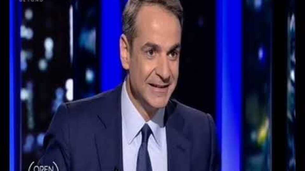 Ο Κ. Μητσοτάκης για την Συμφωνία των Πρεσπών και τις ευρωεκλογές