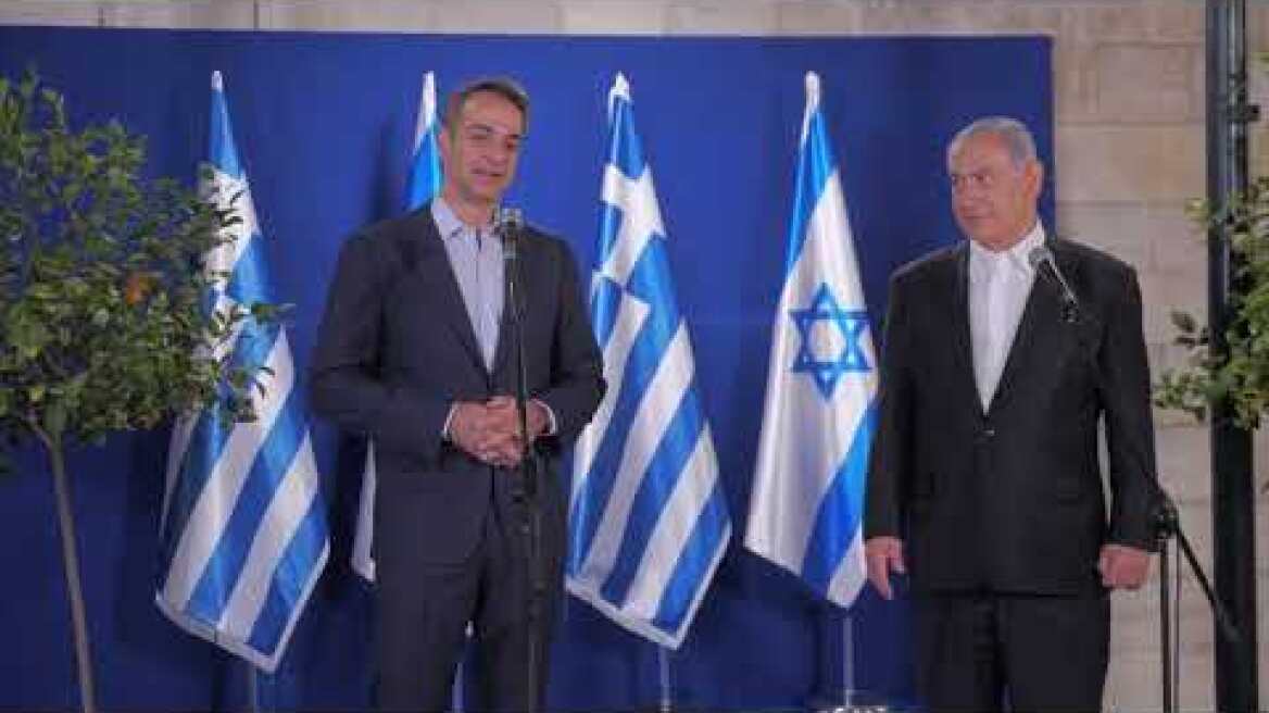 Δείπνο Μητσοτάκη-Νιετανιάχου στην επίσημη οικία του ισραηλινού πρωθυπουργού