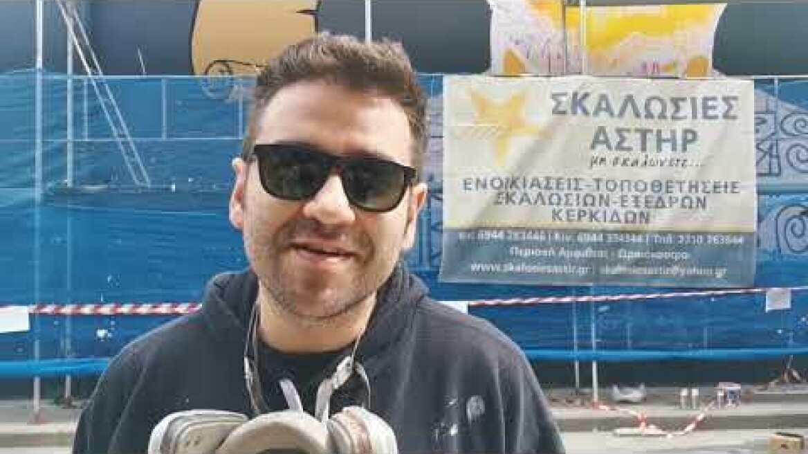 Άλκης Κομπανός: Γκράφιτι στο σημείο της δολοφονίας του βίντεο δηλώσεις Γιάννη Μπουζούκη