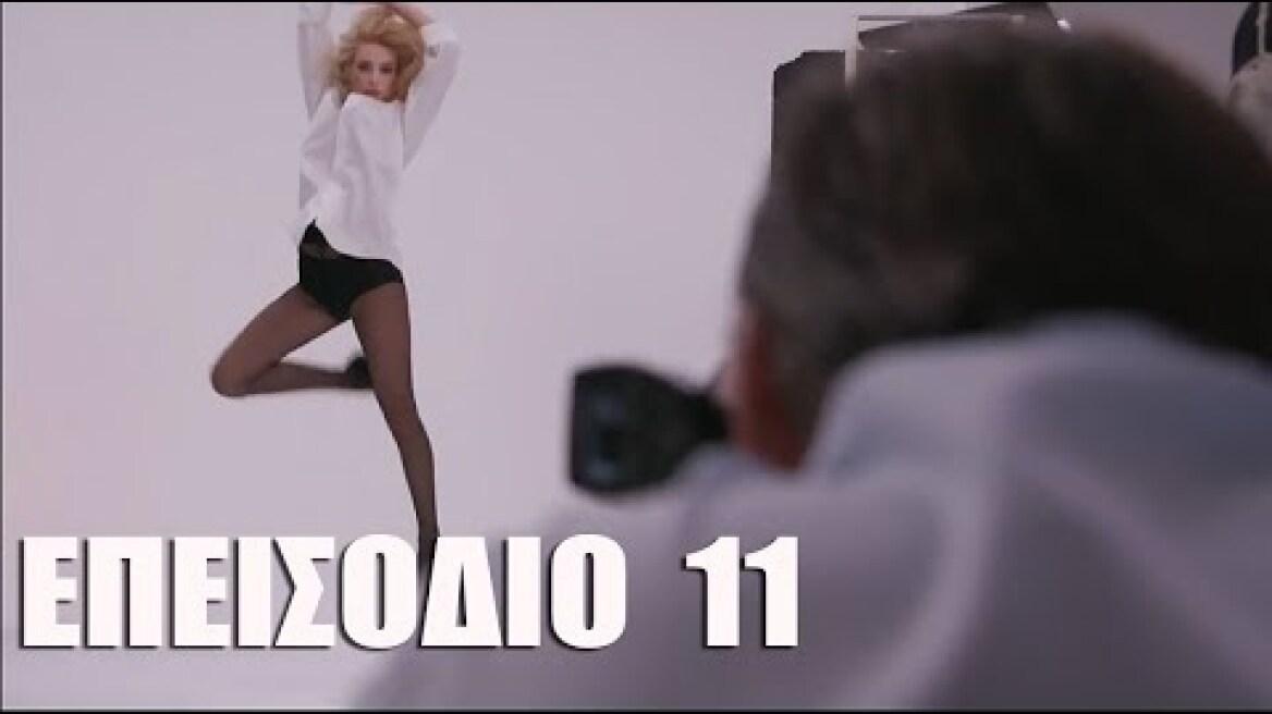 Αυτό το επεισόδιο του Next Top Model είχε από όλα