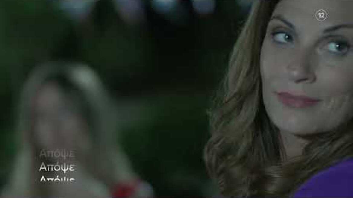 Μαύρο Ρόδο | Δευτέρα  10/10 22:30 (trailer)