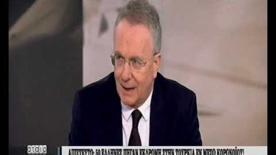 Απίστευτο 50 Έλληνες πήγαν εκδρομή στην Τουρκία εν μέσω Κορωναϊού.