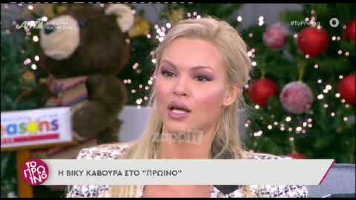 Άλαλος ο Γιώργος Λιάγκας με το εσώρουχο που έφερε η Βίκυ Κάβουρα στην Φαίη Σκορδά: "Είναι kinky"