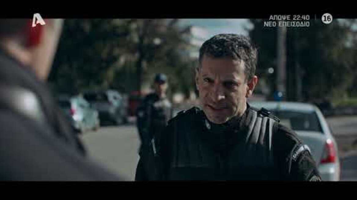 Ψέματα | Παρασκευή 22:40