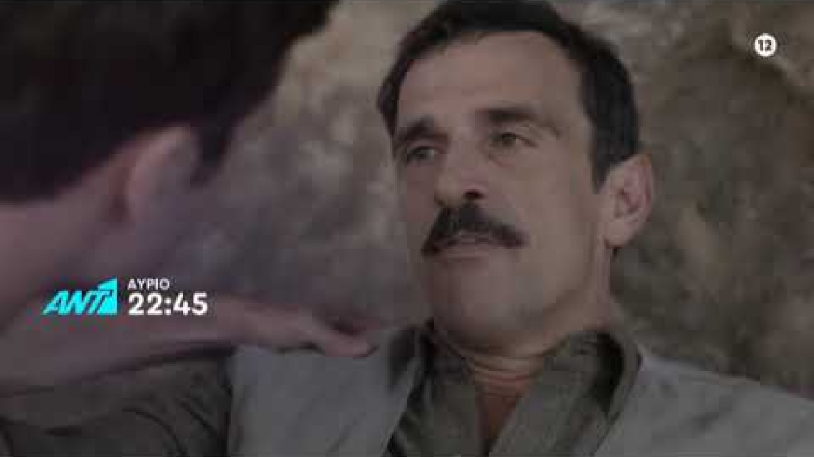 Άγριες Μέλισσες - Πέμπτη 07/11