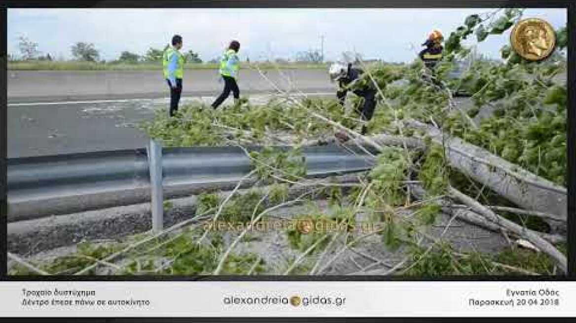 Τροχαίο δυστύχημα ● Εγνατία Οδός 20 04 2018 HD