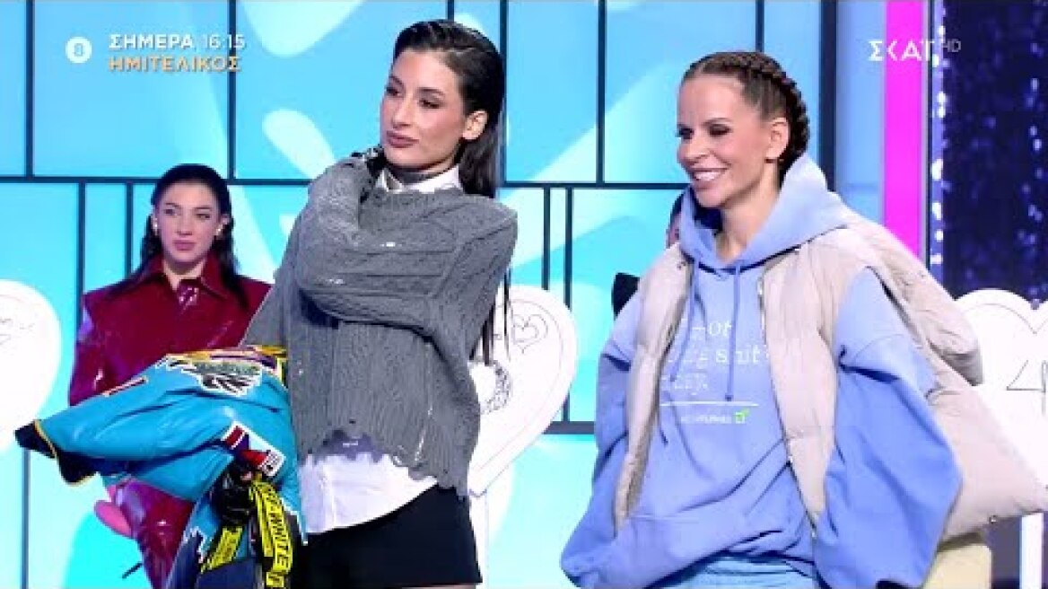 My Style Rocks | Trailer | 01/02/2024