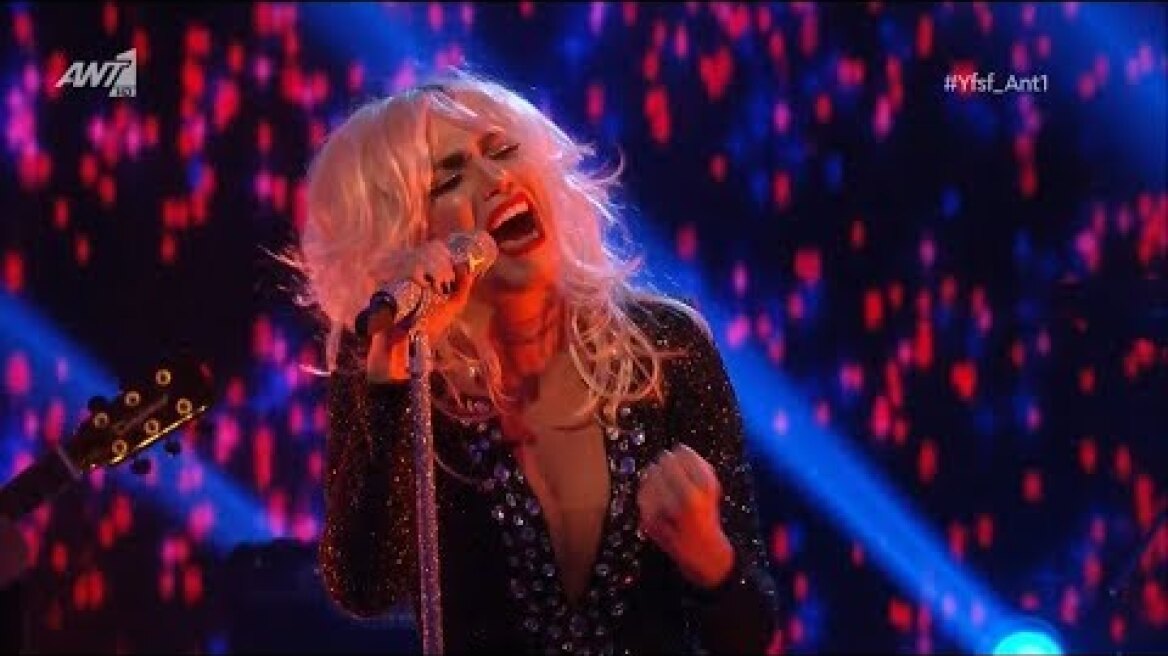 YFSF 5: Τελικός - Κατερίνα Στικούδη (Lady Gaga - Shallow) {5/5/2019}