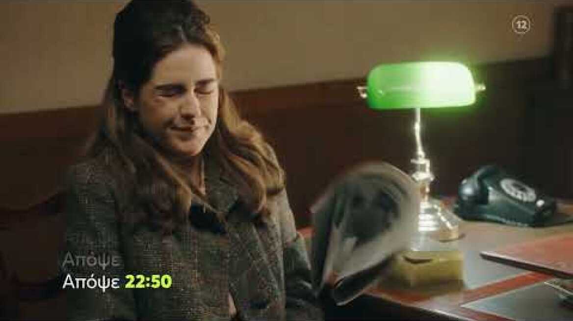 Το Ναυάγιο | Πέμπτη 18/1 22:50 (trailer)