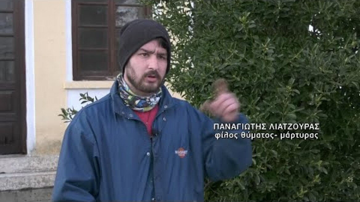 ΑΡΓΑΛΑΣΤΗ: ΣΤΟΝ ΤΟΠΟ ΤΟΥ ΣΤΗΜΕΝΟΥ ΣΚΗΝΙΚΟΥ - ΤΟΠΟΘΕΤΗΣΑΝ ΝΥΧΤΑ ΤΗ ΜΗΧΑΝΗ ΤΟΥ ΔΗΜΗΤΡΗ