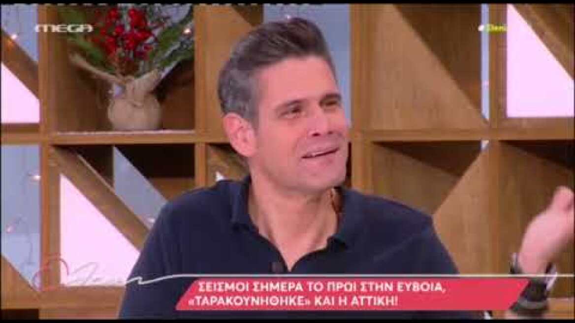 Ελένη Μενεγάκη: «Σε κάθε σεισμό λέω ότι δεν πήγαν τζάμπα τα λεφτά, αντέχει το σπίτι»