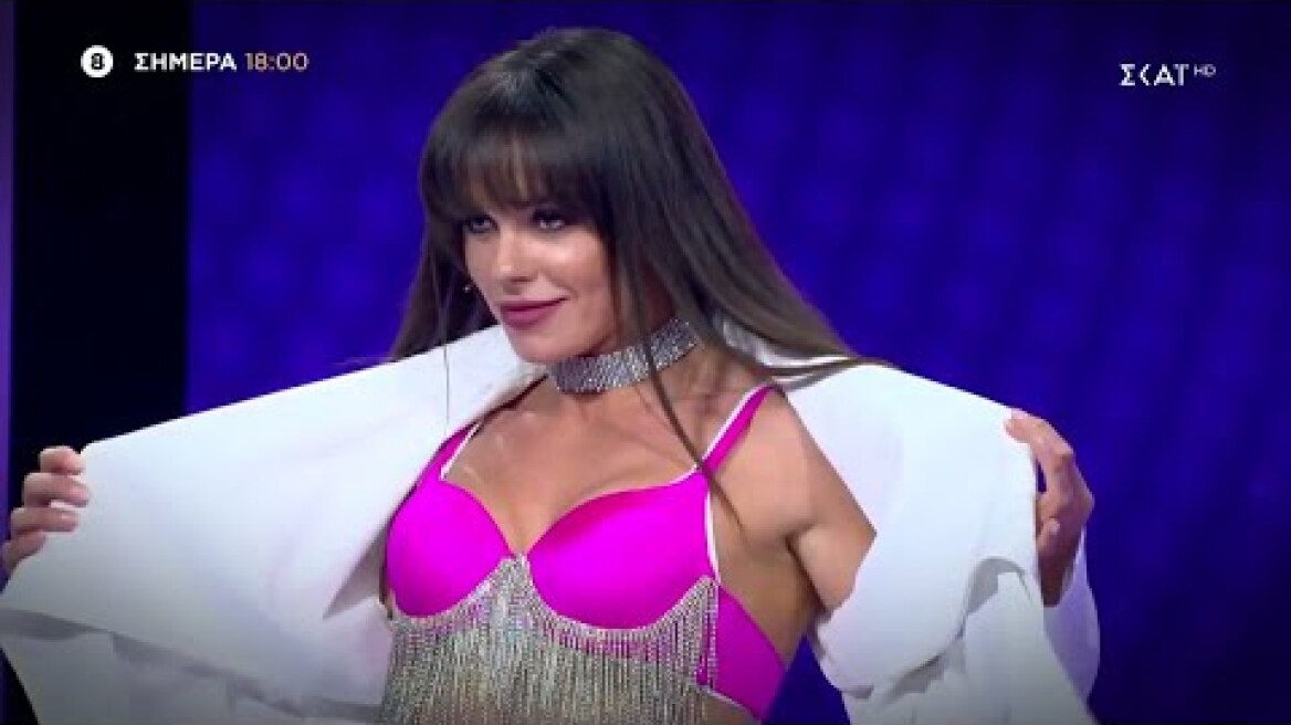 My Style Rocks | Trailer | 14/03/2023