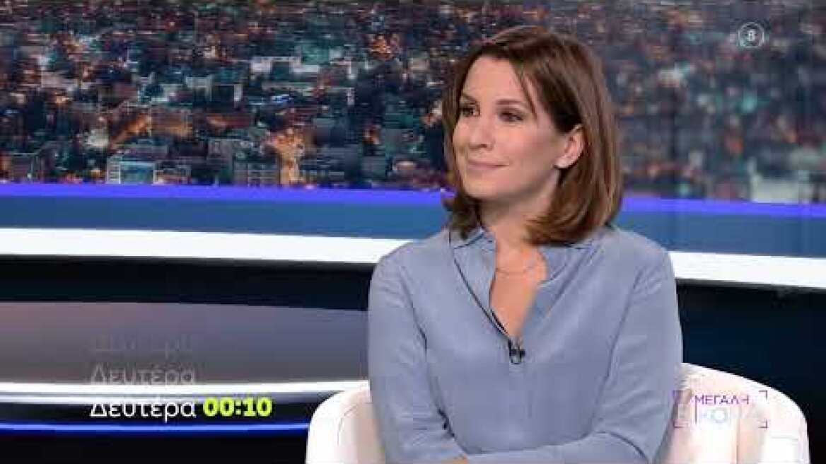 Μεγάλη Εικόνα | Δευτέρα 12/12 00:10 (trailer)