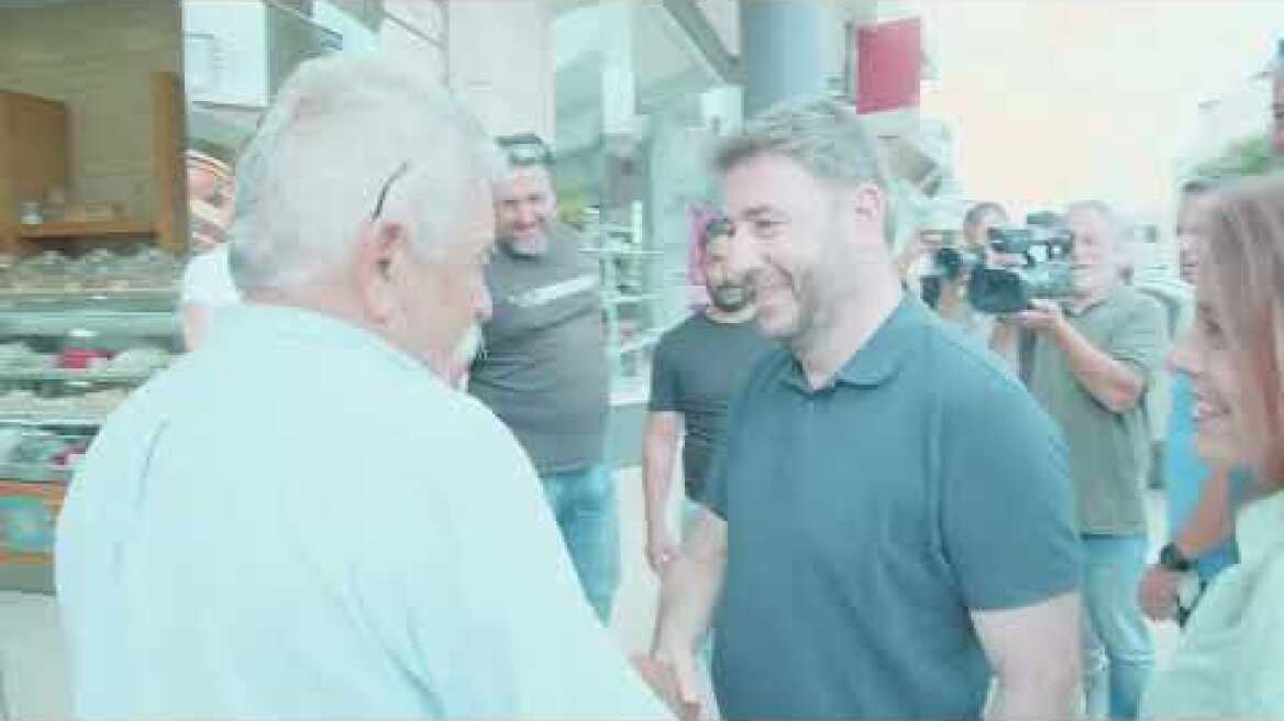 Νίκος Ανδρουλάκης ομιλία