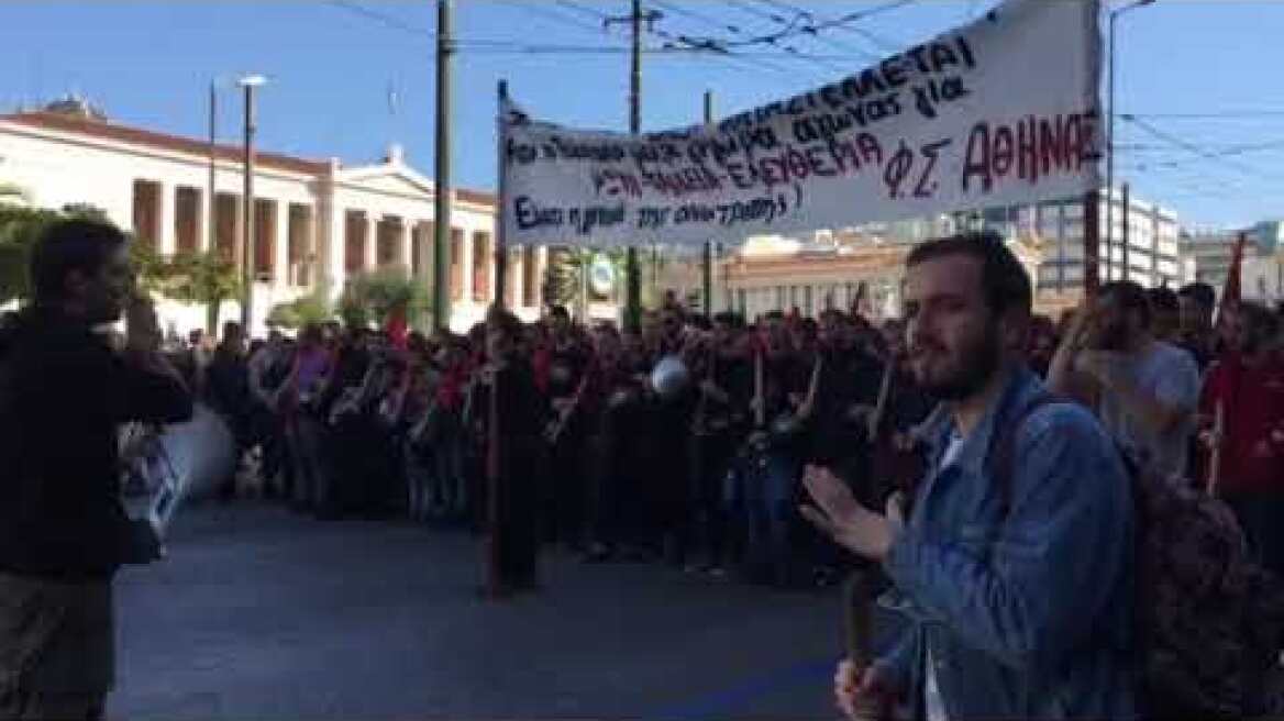 Πορεία 14/11/19