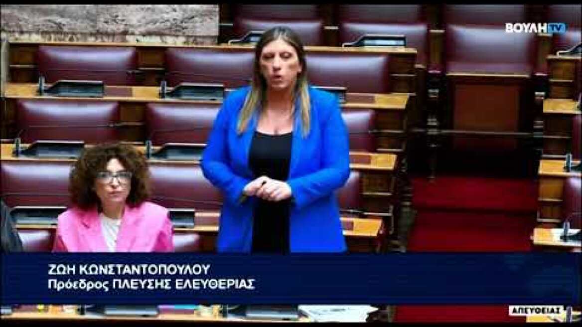 Parliament: Lambroulis left the bureau