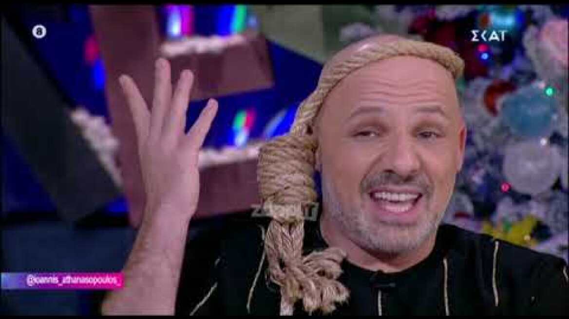 Το δώρο του Ιωάννη Αθανασόπουλου στον Νίκο Μουτσινά