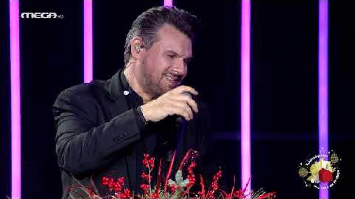 Χριστούγεννα στο Σπίτι με το MEGA με τον Π. Κιάμο: Μη με ονειρευτείς