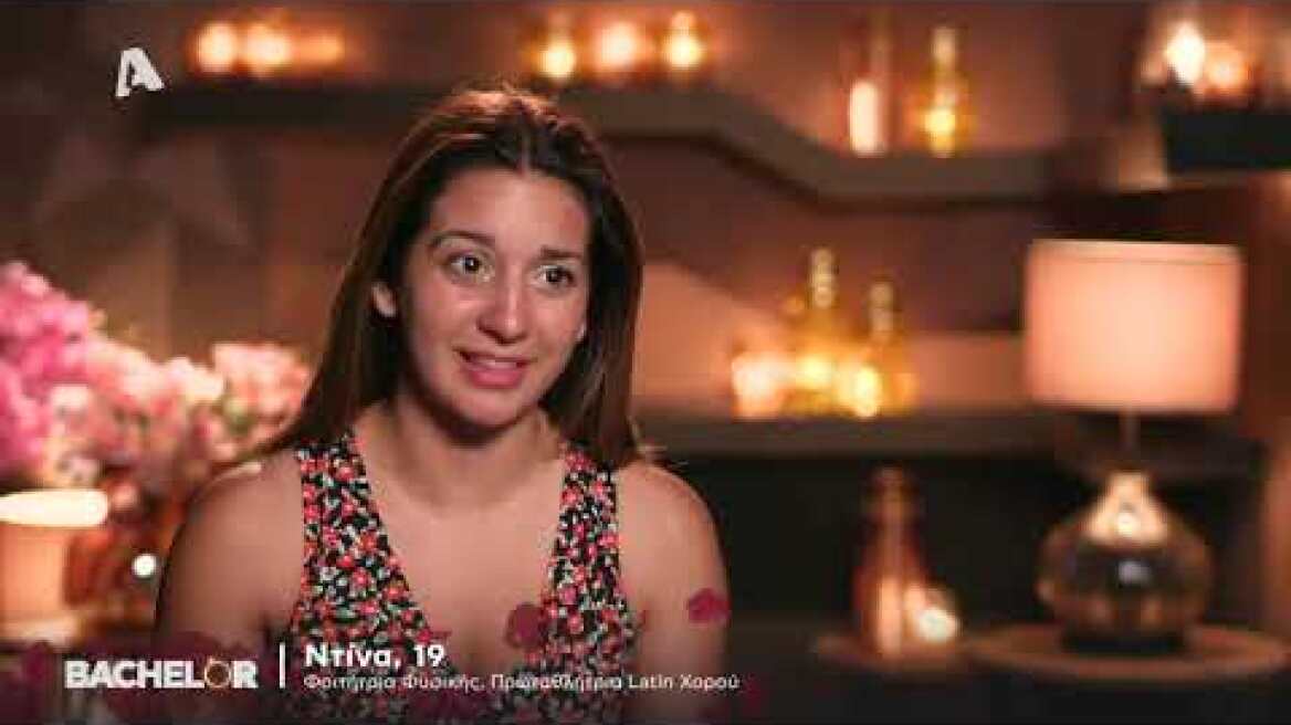THE BACHELOR - Επεισόδιο 19 - SUPER ΚΑΤΕΡΙΝΑ