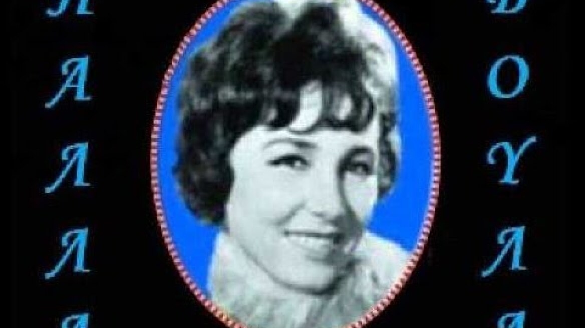 Βούλα Πάλλα  Καρδιολόγος