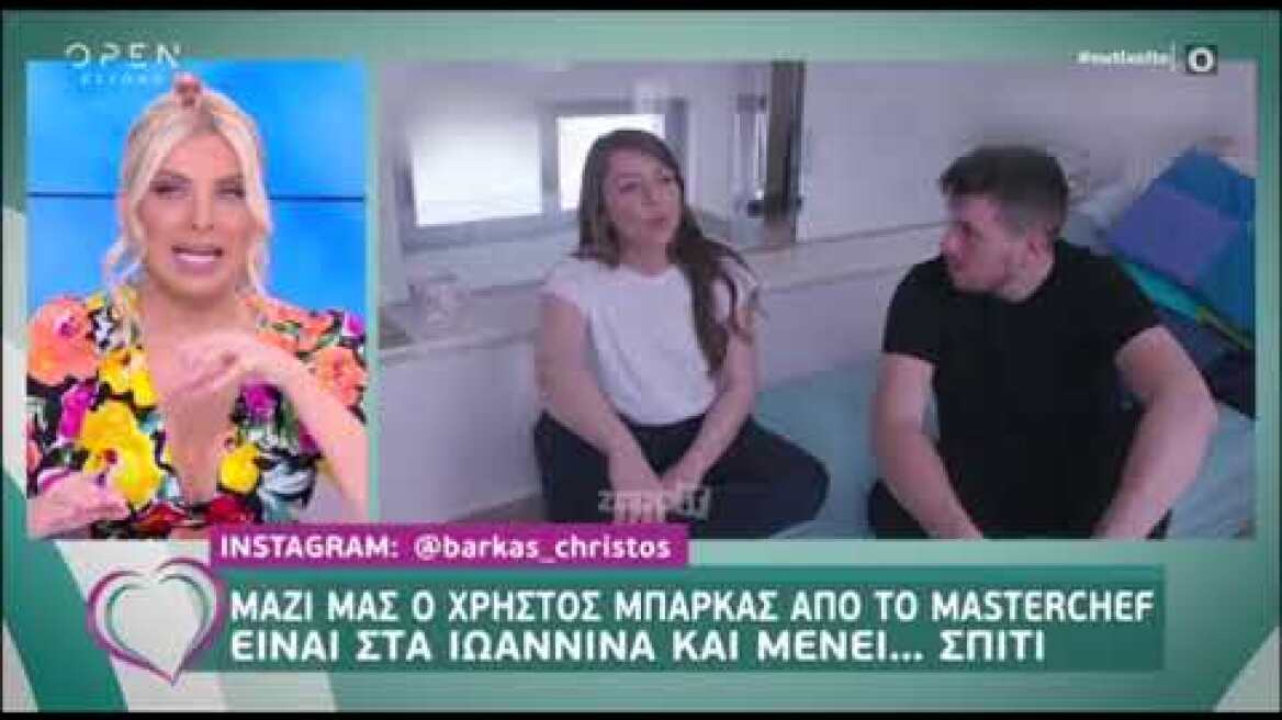 Κατερίνα Καινούργιου: «Υπάρχει σκέψη ο τελικός του MasterChef να γίνει τον Σεπτέμβριο»