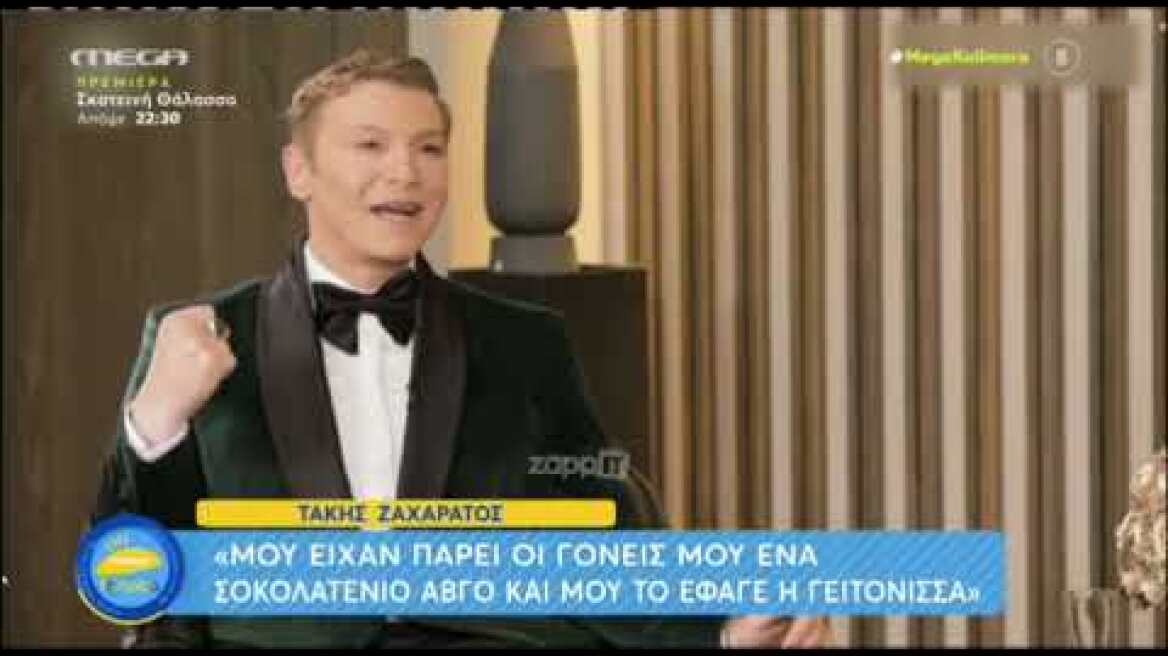 Τάκης Ζαχαράτος: "Δεν φανταζόμουν ποτέ ότι θα ζήσω αυτήν την απώλεια"