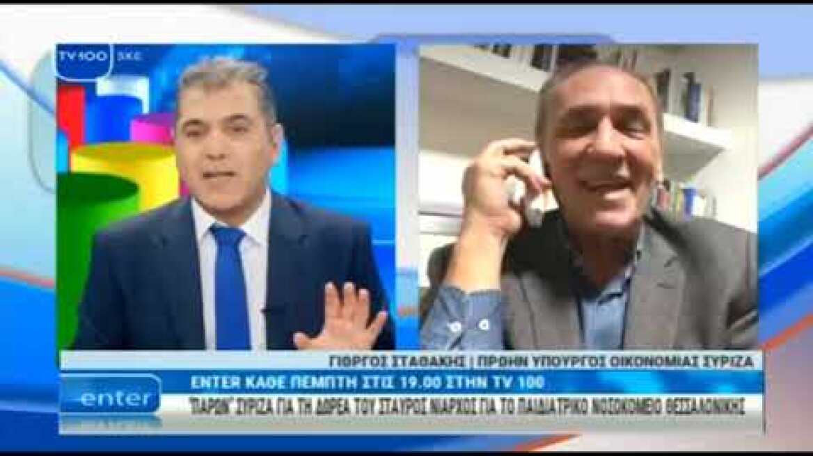 Enter TV100  Γιώργος Σταθάκης : "Δε συμμερίζομαι τις απόψεις της Τασίας Χριστοδουλοπούλου"