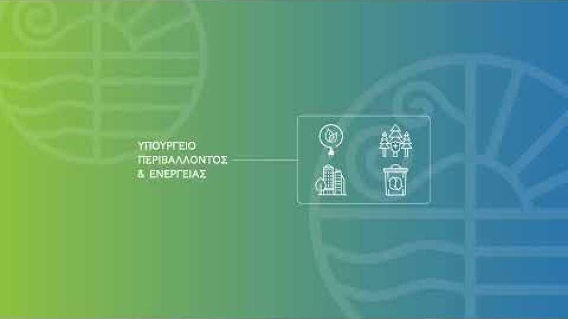 Συμφωνία Προόδου και Ευημερίας