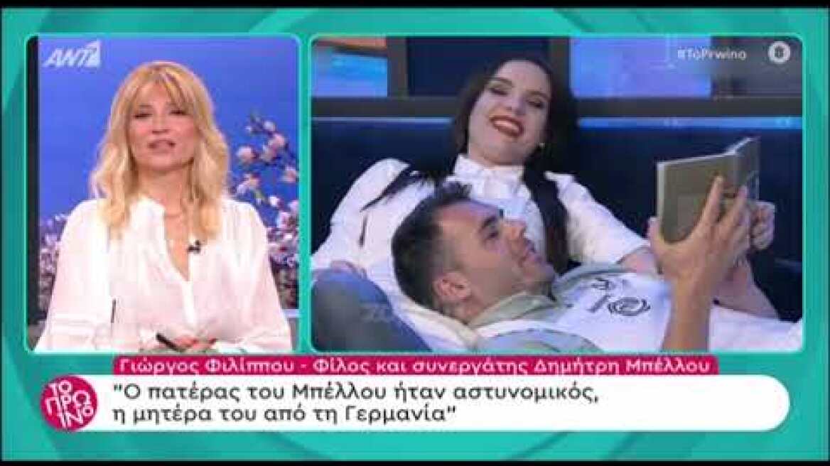 "Όταν ήταν 21 ετών, είχε έρθει κάποια στιγμή η Ελένη Μενεγάκη να φάει αστακό..."