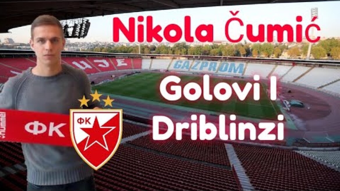 Nikola Čumić: Dobro došao u Zvezdu! (goals and dribblings)