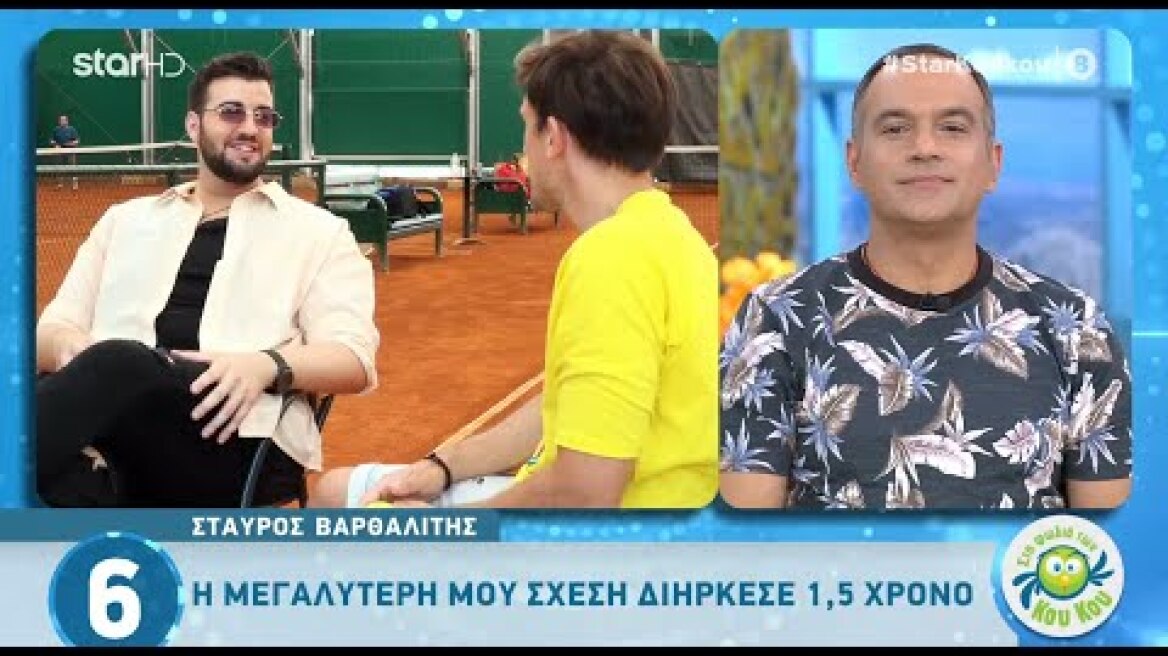Σταύρος Βαρθαλίτης: Να γιατί του αρέσουν οι μεγαλύτερες γυναίκες!