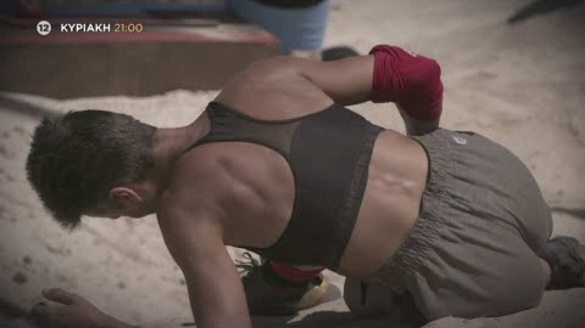 Survivor | Trailer | 31/1/2021