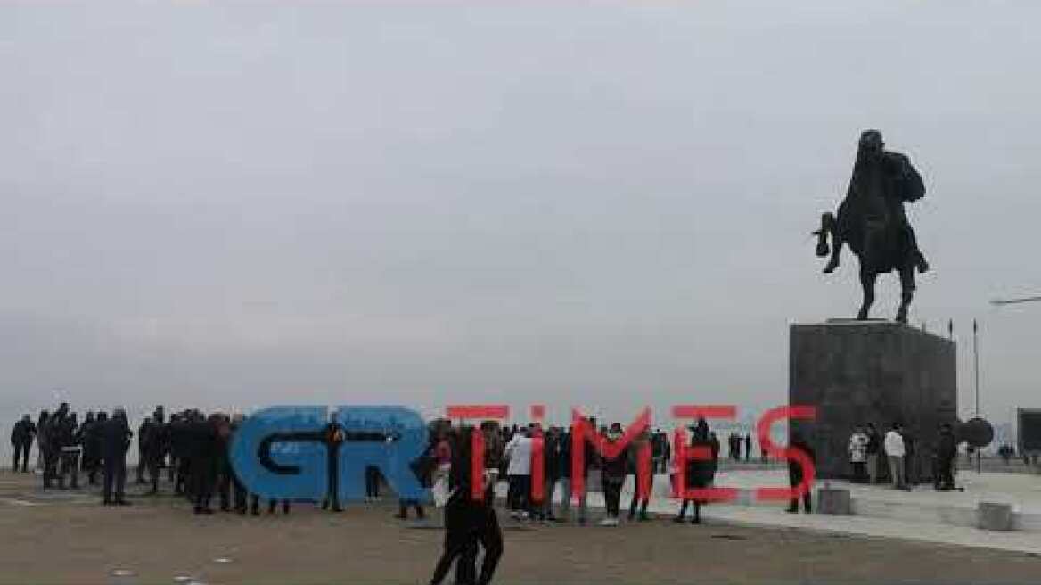 Θεσσαλονίκη: Συγκέντρωση κατά των εμβολίων, των self tests και του lockdown