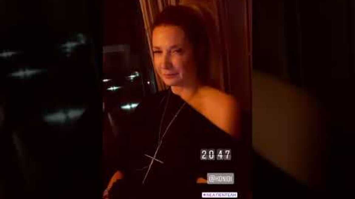 Ελένη Τσολάκη: Το πάρτι έκπληξη για τα γενέθλιά της και το... ζεϊμπέκικο